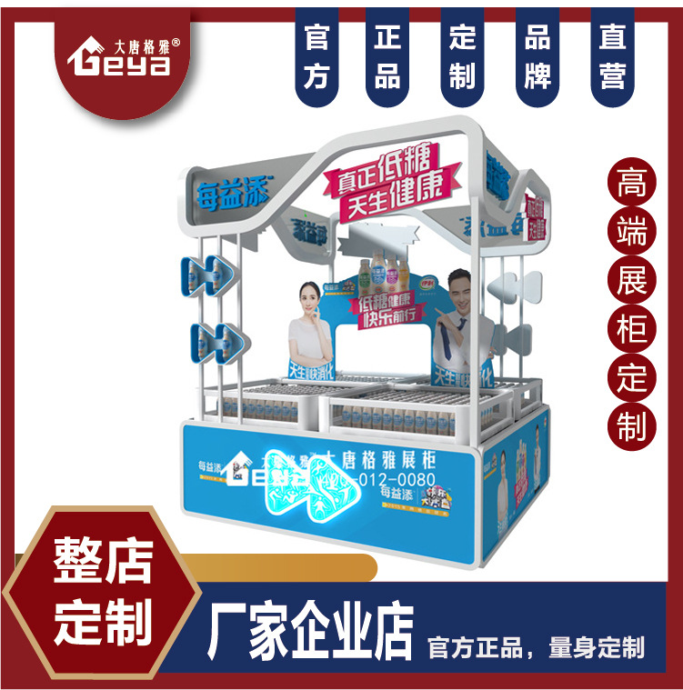 超市货架 牛奶展示架食品展示柜展示架 商场牛奶货架-南京货架厂