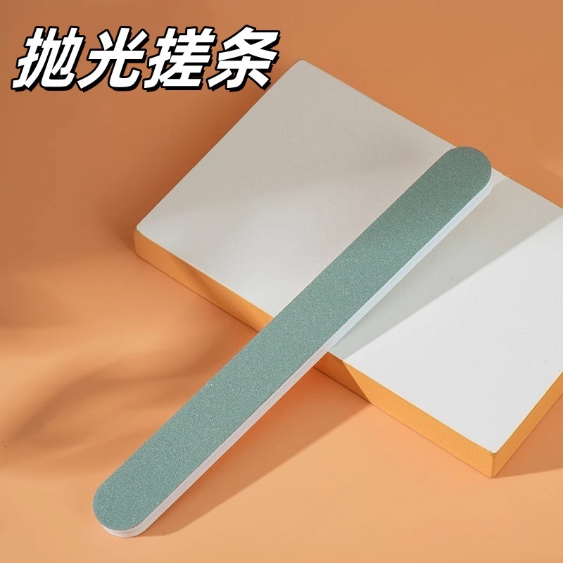 指甲锉打磨条美甲双面砂条海绵搓条抛光条修甲型打磨家用工具套装|undefined