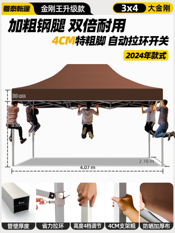四足の雨棚のテントの外に屋台を並べて雨を遮ります。|undefined