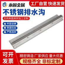 304���P䓾�����ˮ�� �����ֵ�U�Ͳ۲��P䓿p϶ʽ�[����ˮ���w��