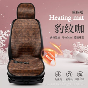 New cross-border car heated seat cushion, electric heating for warmth in winter, small square cushion, 12V universal single seat cushion