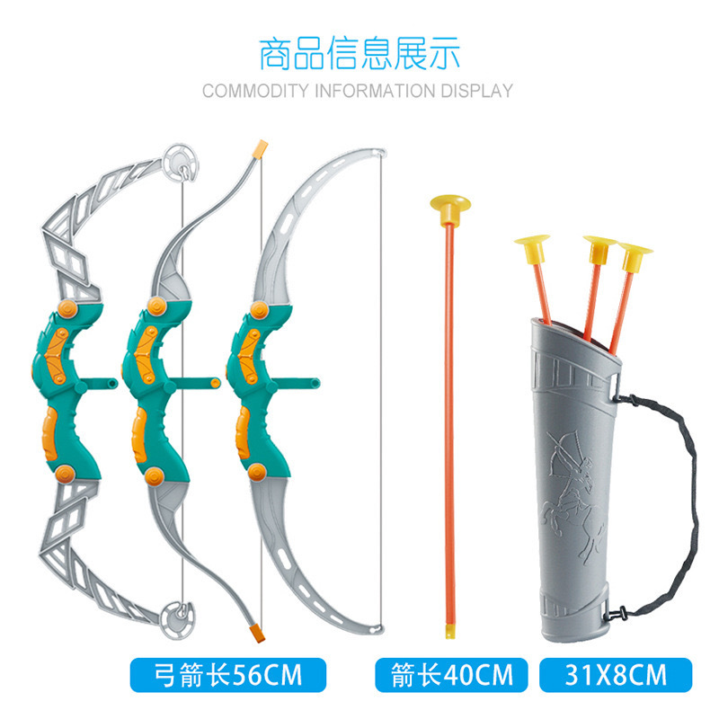 Los juguetes de arco y flecha para niños transfronterizos se adaptan al objetivo móvil para niños y niñas que disparan tiro con arco juguetes deportivos para interiores y exteriores
