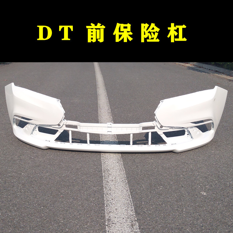 Suitable for 18 19 Changan Yidong bumper EV460 ev520 Yidong new energy plus bumper