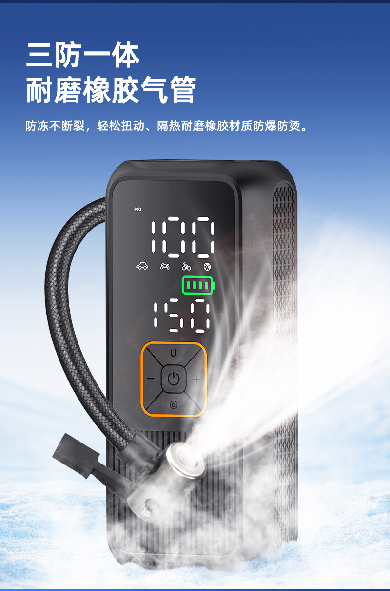 Car Wireless Air Pump Car Inflator Electric Motorcycle Bicycle Ball Power Supply Only for Export Samples