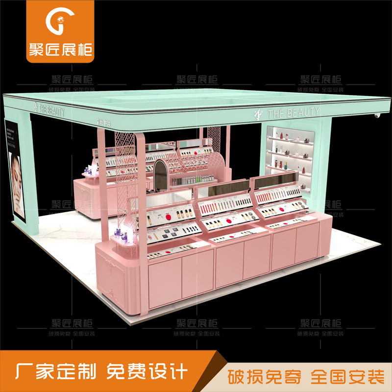 商场中岛网红化妆品展柜彩妆货架护肤品陈列柜美容院展柜生产厂家