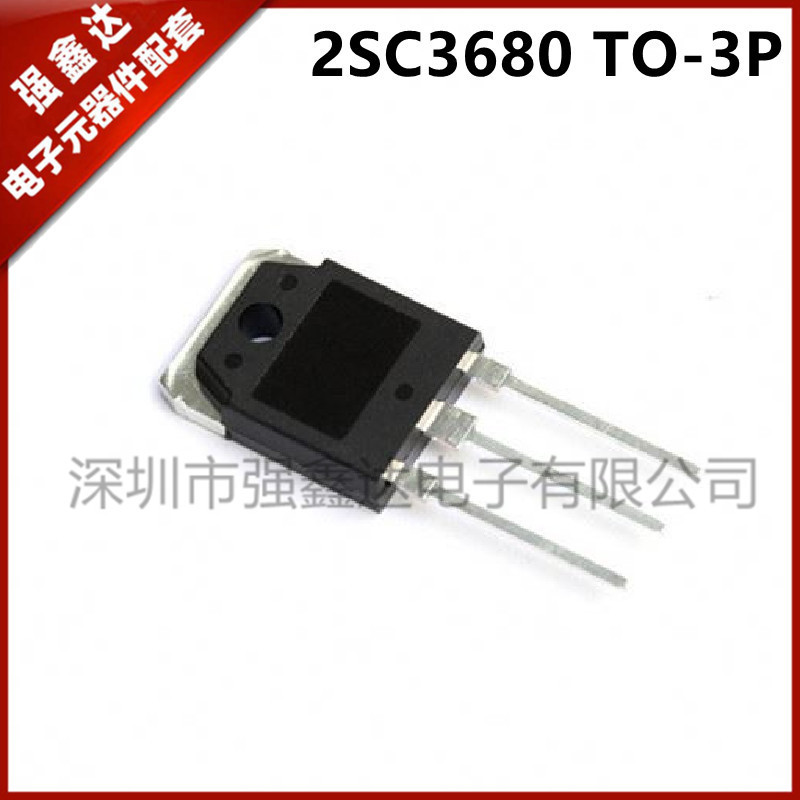 C3680  2SC3680 直插三极管 全新原装 TO-3P 封装