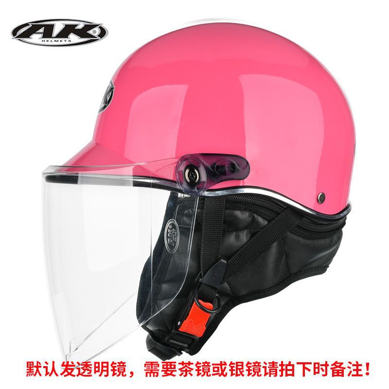 Auto Parts and Accessories: Universal for men and - pink-transparent-lens-winter