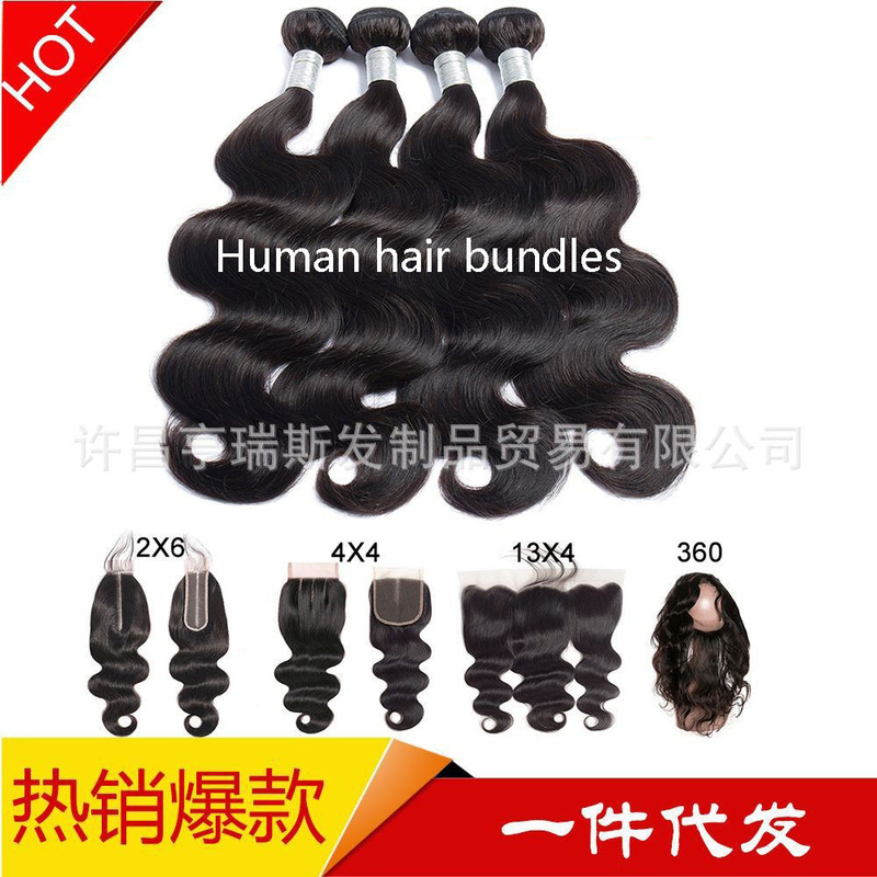 10A brazilian hair body wave