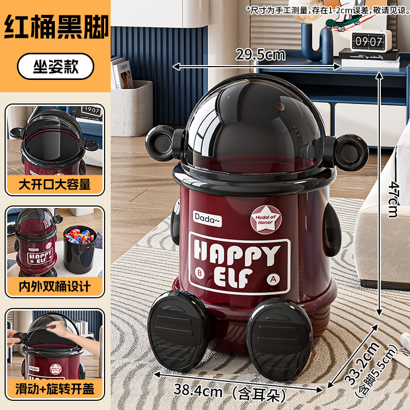 家庭用リビングルーム用の脚付きかわいいクロスボーダーゴミ箱、フリップトップ付きの新しい大型密封紙バスケット、内側と外側のダブルバレル紙バスケット|undefined