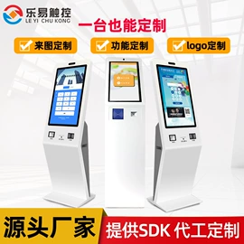 触控产品;电脑触控产品;广告机