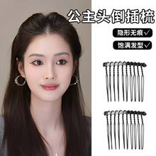 成人碎发整理神器黑色隐形倒插梳发卡子公主头发梳刘海夹盘发头饰
