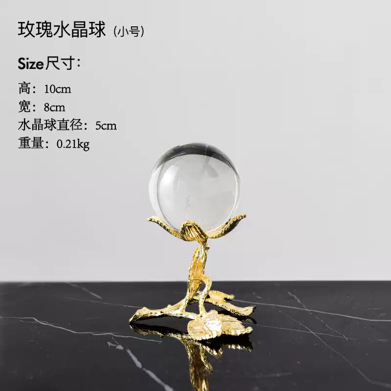 로즈 크리스탈 볼 스몰 사이즈