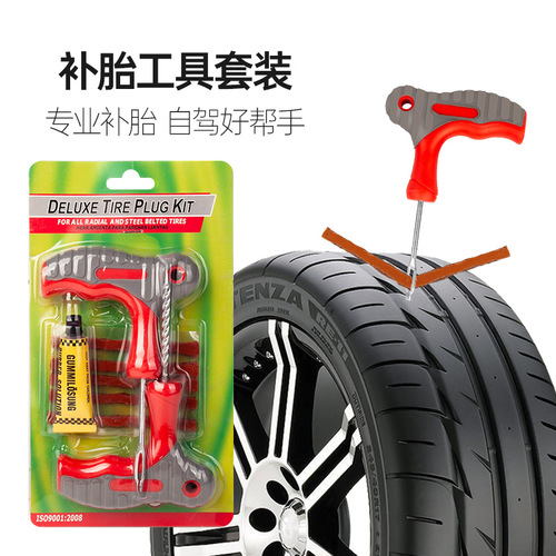 Car tire repair emergency portable tool kit battery car vacuum tire quick tire repair repair kit car tire repair kit