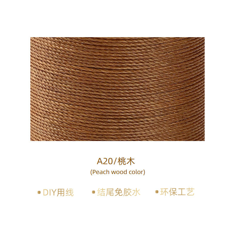 마호가니 색상* 100m *0.35mm/A20