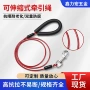 可伸缩定制抗拉包胶牵引绳