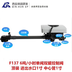 ����6�����y�p��ܛ���y ��b F137 һ��һ��6��ܛ���y �M��ˮ1��