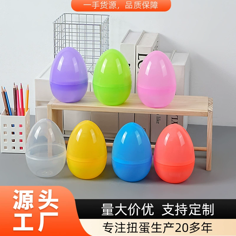 Фабрика прямой 9,5*14CMPP + PP пластиковая витая яичная скорлупа Открытый Цвет яичной скорлупы детские игрушки пасхальные яйца оптом