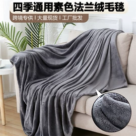 绒毯;连帽浴巾;浴巾、沙滩巾