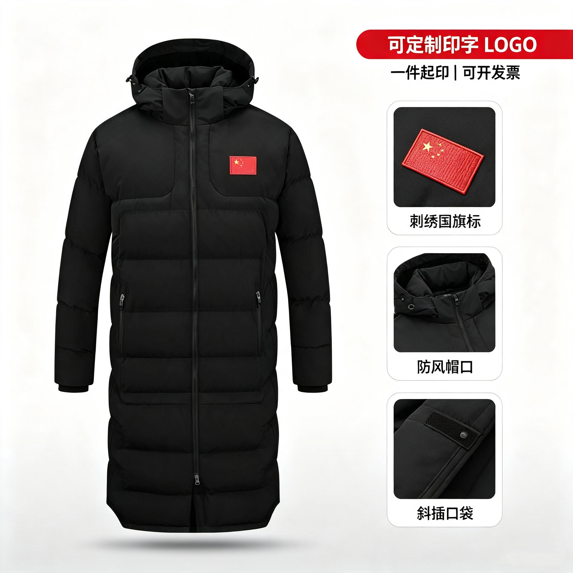 Winter down cotton coat for men, over-the-knee long sports coat, winter training coat for sports students and art exam training, thick cotton jacket for women, custom-made
