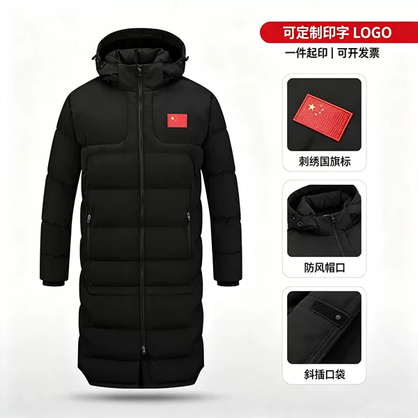 Winter down cotton coat for men, over-the-knee long sports coat, winter training coat for sports students and art exam training, thick cotton jacket for women, custom-made