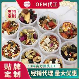 枸杞桂圆女神茶小罐装礼盒批发贴牌 亳州养生茶滋滋养身补元气茶