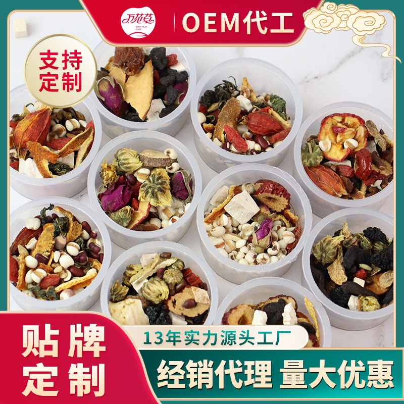 Goji Berry and Longan Goddess Tea Small Jar Gift Box Wholesale Oem Bozhou Health Tea Nourishing and Replenishing Vitality Tea Goji Berry and Longan Goddess Tea Small Jar Gift Box Wholesale Oem Bozhou Health Tea Nourishing and Replenishing Vitality Tea
