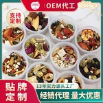 枸杞桂圆女神茶小罐装礼盒批发贴牌 亳州养生茶滋滋养身补元气茶