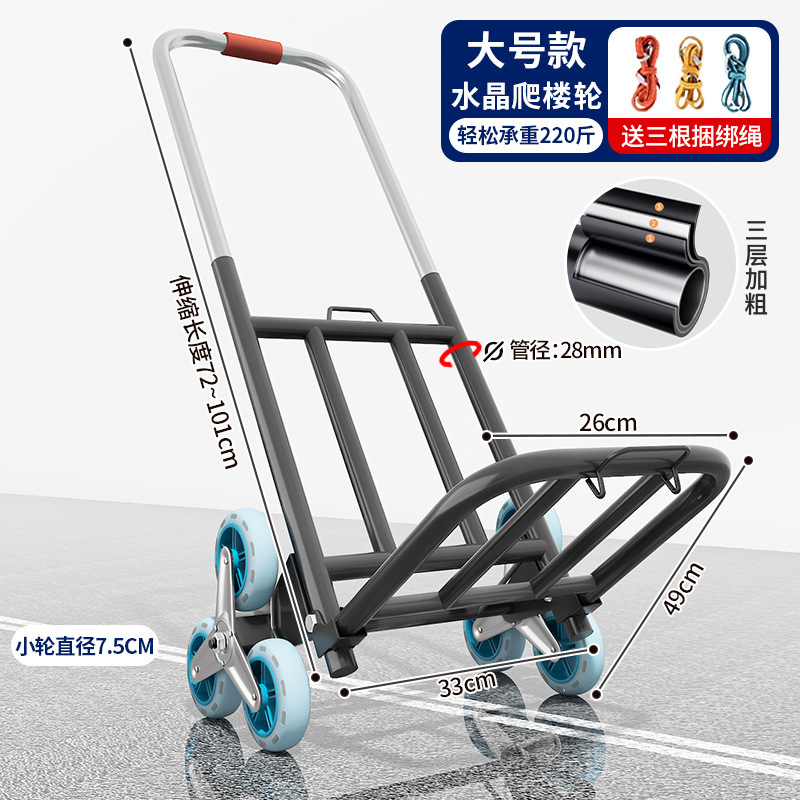 小型折りたたみ式ショッピングカート、宅配便用カート、手押し車、ポータブルトロリー、荷物用カート|undefined