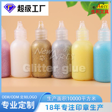 卡通儿童美术diy果冻闪光胶金葱胶水粉可爱手工七色彩套装颜料