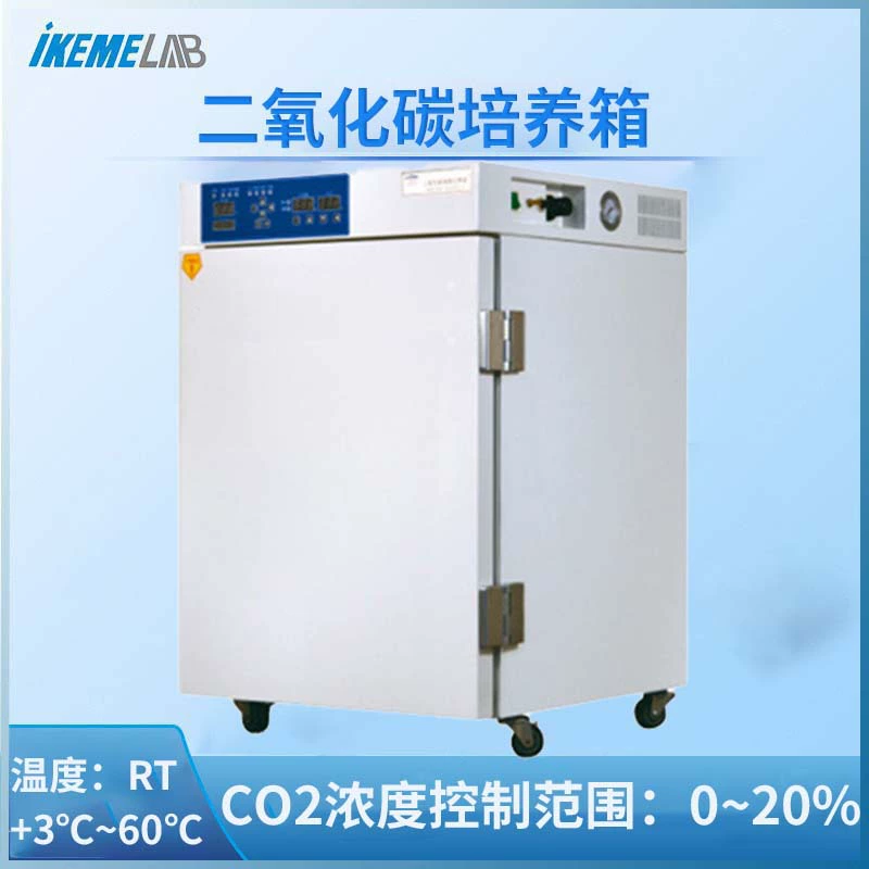 Углекислый газ инкубатор HWJ-3-80 клетки микробной анаэробный ящик УФ стерилизация C02 инкубатор 80L