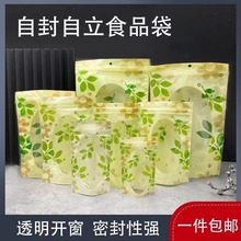 �G�~ʳƷ������ʳ�Թ��ǹ��Է���朻���õ�廨�aƷș�Ĵ����Է��