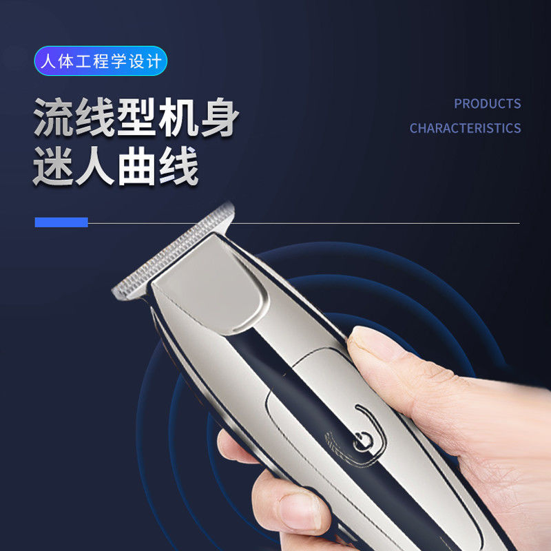 Oil head Electric clippers Shaved head Barber Haircut Razor Electric beauty salon Haircut tool