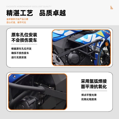 Accessories Modified Motorcycle, Motorcycle bumper