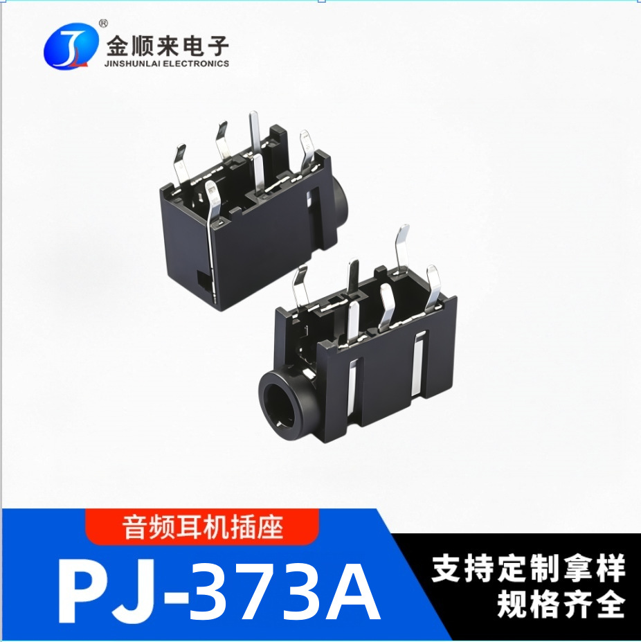 Pj373a Headphone Socket 3.5mm Audio Female Socket Stereo Headphone...