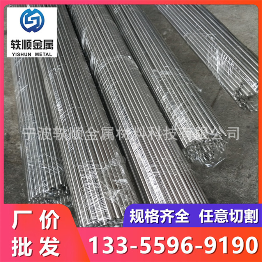 y12易切削钢y12Pb易车铁棒11SMn30冷拉圆钢11SMnPb30光圆六角钢棒