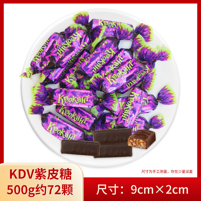 KDV俄罗斯食品紫皮糖结婚喜糖夹心巧克力糖果休闲散装小零食|undefined
