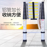 Многофункциональная алюминиевая сплавная телескопическая лестница с одноположенной домашней бамбуко