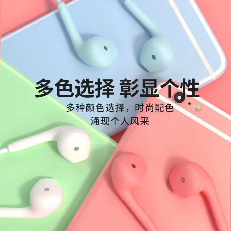アップルの携帯電話マカロン耳栓3.5mmoppo入耳式type-cコンピュータゲーム有線イヤホンを適用|undefined