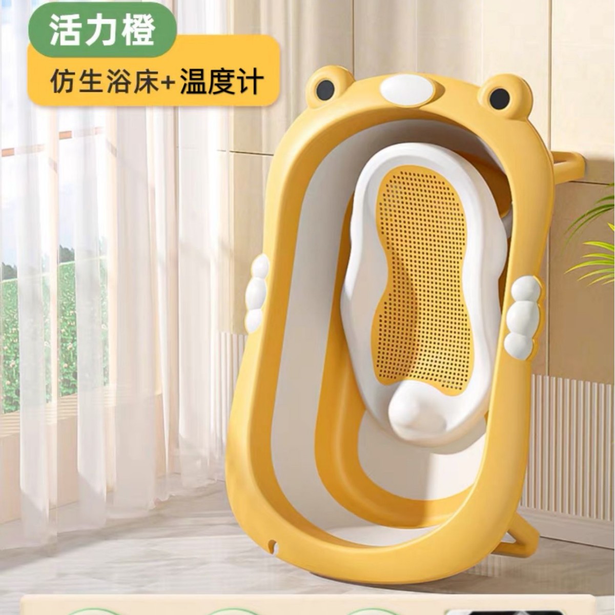 Rana bebé lavabo baño hogar niños temperatura detección plegable bañera Cubo de baño mentira plástico bebé baño cuenca