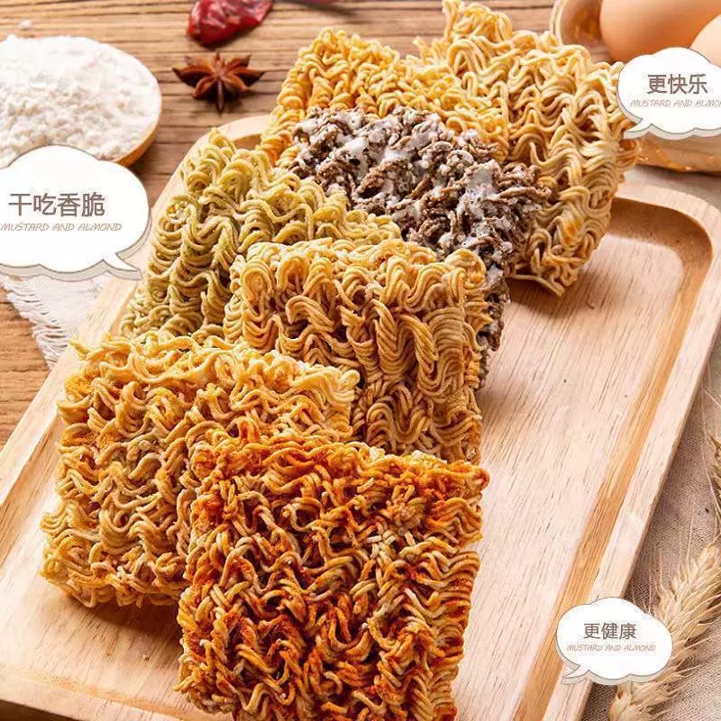掌心脆派力特香脆面干脆面方便面零食多个口味混装干吃面整箱批发