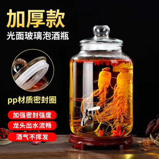 Wine bottle high-end sealed glass with faucet special wine bottle jar thickened 4 Jin 10 Jin household wine jar