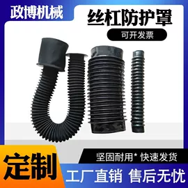 其他机床附件;配电箱;机床护罩