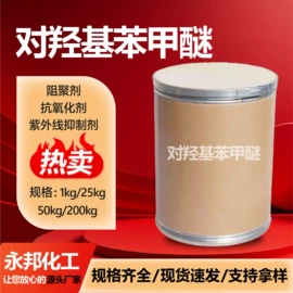 酯;杀菌灭藻剂;涂料稀释剂