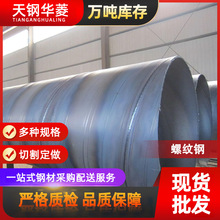 䓹Q235ڏˮܵoͲ䓹܏S