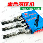 五征时风三轮四轮车原厂配件离合器杠杆拖拉机分离杠杆离合器压爪