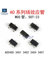 NƬMOSЧOAO3400/AO3401/3402/AO3404/AO3407 SOT-23