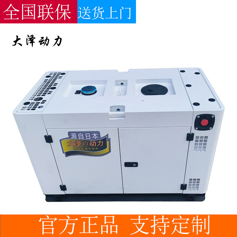 大沢動力総工場TOY14000ET 10kwディーゼル発電機12/15/20キロワット二重電圧出力|undefined