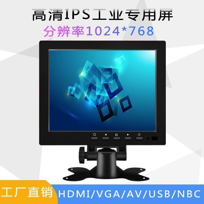 8inch HDMI Monitoring Display Screen for Home Use, Small Monitor for Reversing Images, High-Definition Viewing Angle Display Screen