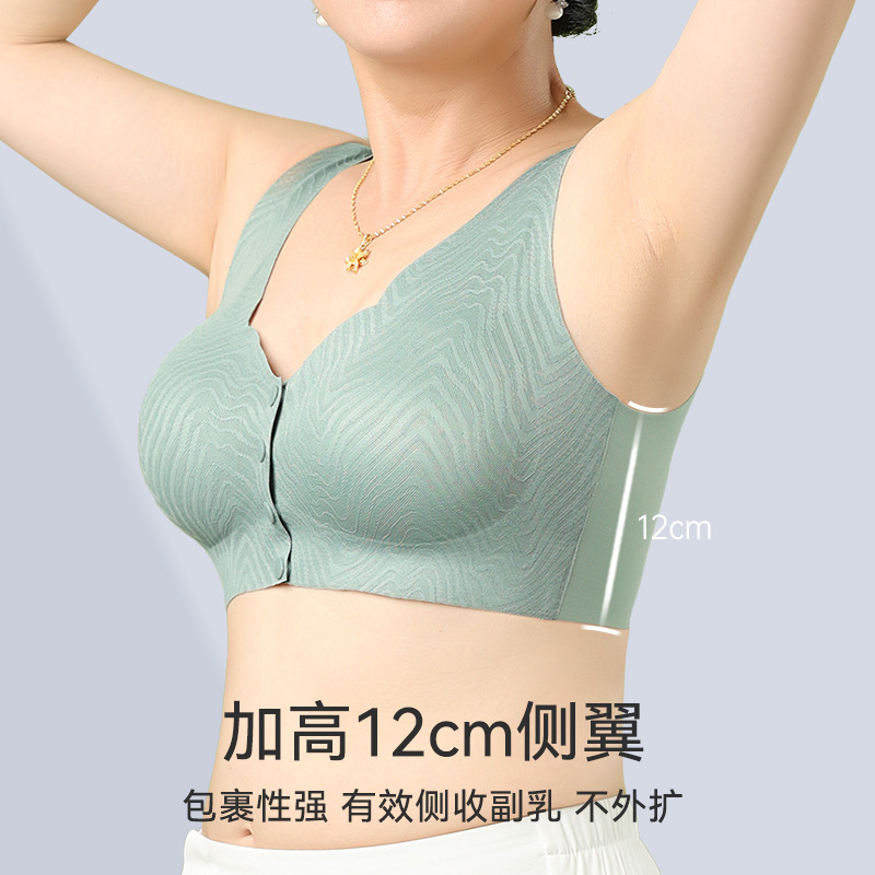 Ropa interior para madre, chaleco para mujer de mediana edad y ancianos, ropa interior, sin anillo de acero, hebilla frontal, estilo delgado, sujetador de mediana edad y ancianos sin costuras de verano