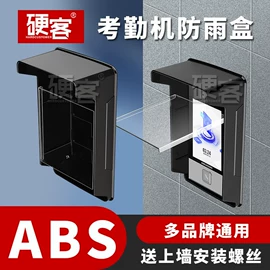 监控器支架;其他周边配件;连接器